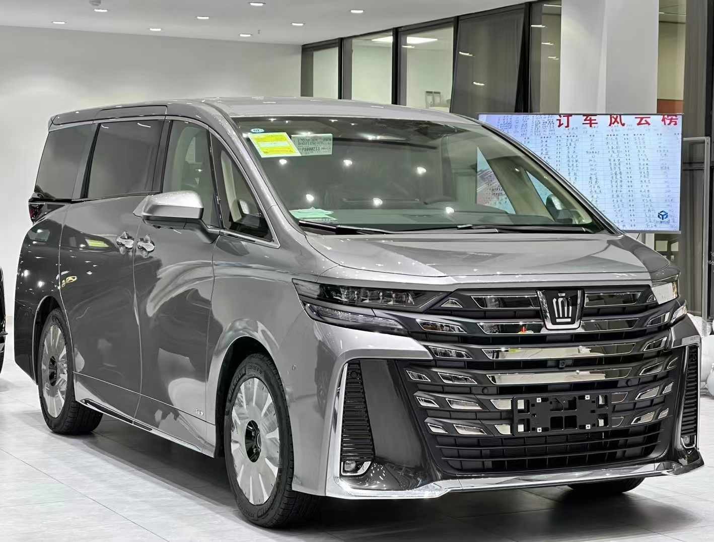 威尔法 全部在售 2024款 2023款 2021款 2020款 2019款皇冠威尔法双擎版正式发布，搭2.5L混动系统