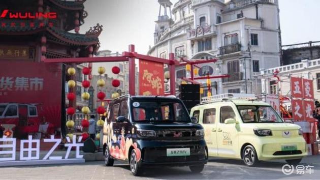 五菱新电动K-car预售,起步价47800元,快来尝鲜