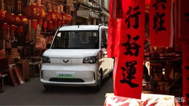 五菱新电动K-car预售,起步价47800元,快来尝鲜