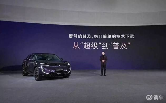 阿维塔07Pro+：20万内华为智驾豪华车