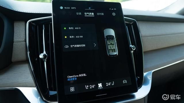 沃尔沃全新XC90与奥迪Q7:2025年的豪华SUV对决