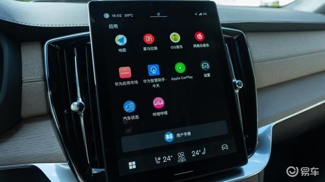 沃尔沃全新XC90与奥迪Q7:2025年的豪华SUV对决