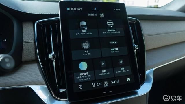 沃尔沃全新XC90与奥迪Q7:2025年的豪华SUV对决