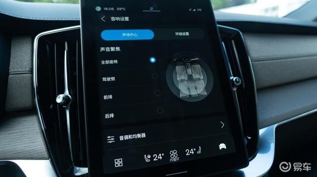 沃尔沃全新XC90与奥迪Q7:2025年的豪华SUV对决