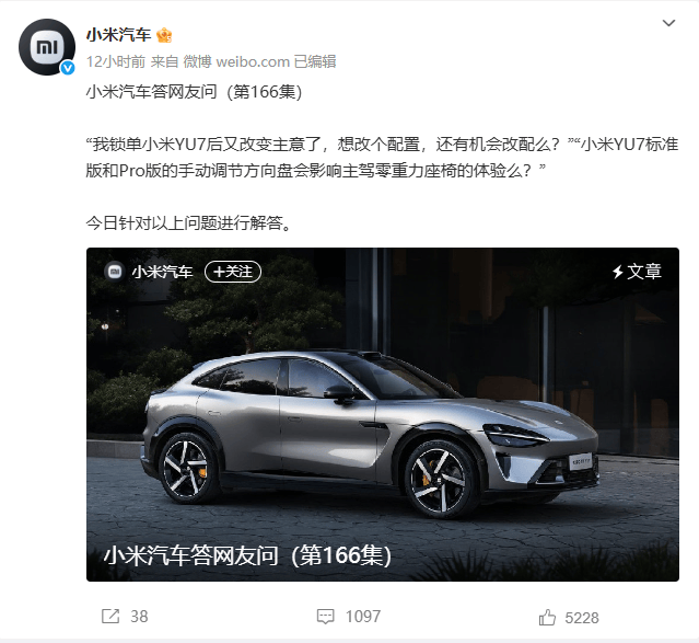 网上有人自称“小米汽车交付专员”，宣称可以提前交付车辆？小米汽车辟谣：请大家切勿相信，以APP为准