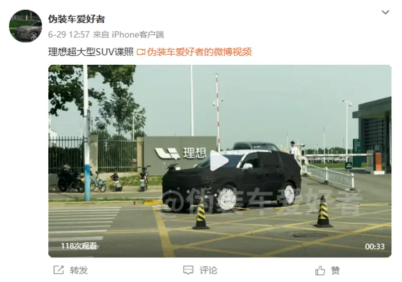 理想全尺寸SUV谍照曝光，它该不会是理想L10？