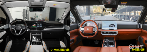 柴油机皇D-MAX VS 智能新秀Z9:你站哪边?