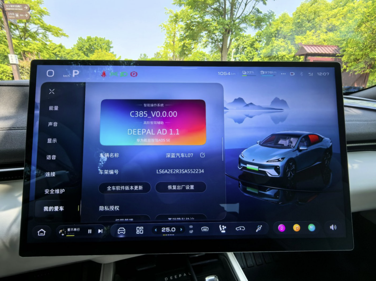 全系标配华为乾崑智驾!试驾26款深蓝L07,智能再加码