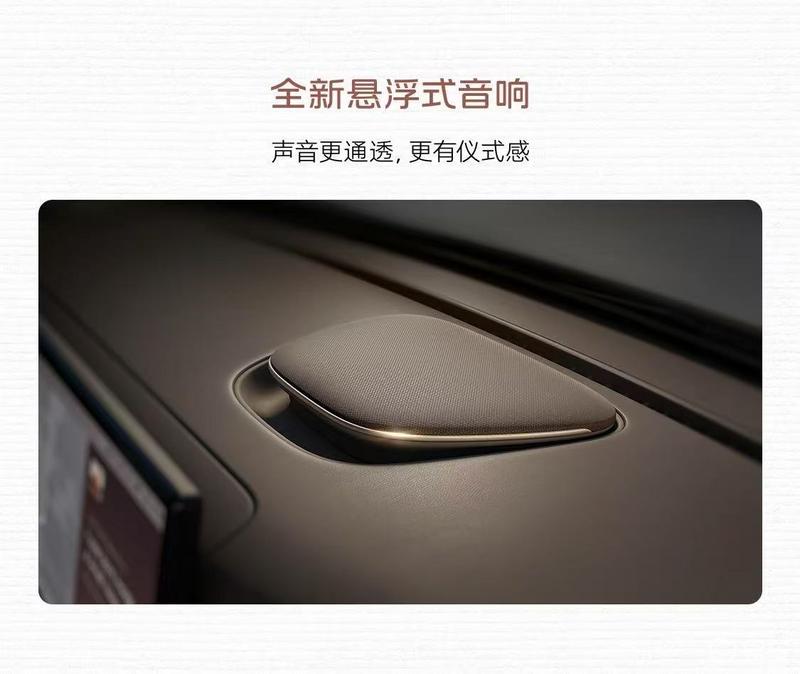 新一代智己LS6内饰官图 配备5K驾舱屏/8月15日开启预售