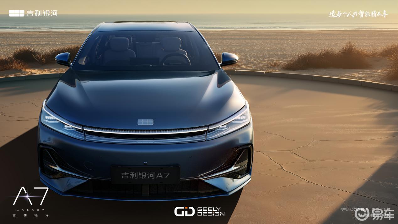 吉利银河A7正式上市,五大颠覆重新定义电混家轿标准
