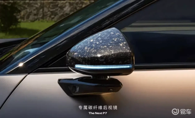 小鹏P7鹏翼版上市,炫酷配色与碳纤维加持,价格不菲