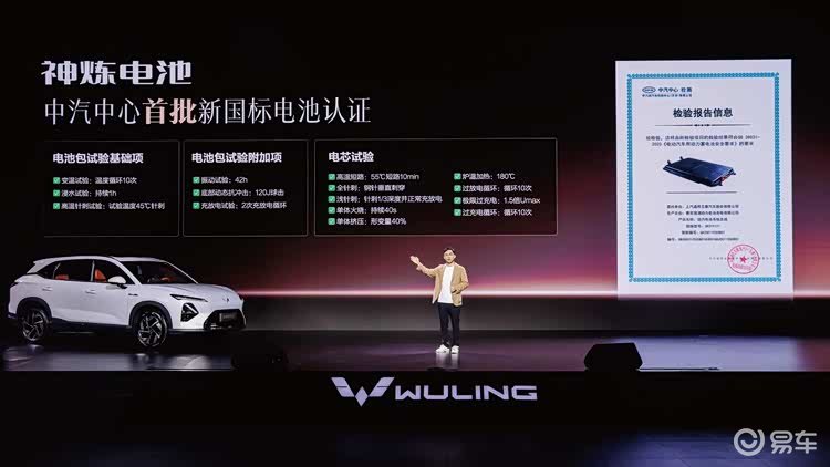 置换补贴价8.98万元起!五菱星光S 2025款正式上市