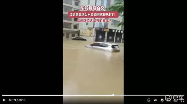 选好10万级电车,避开雷区,轻松上路