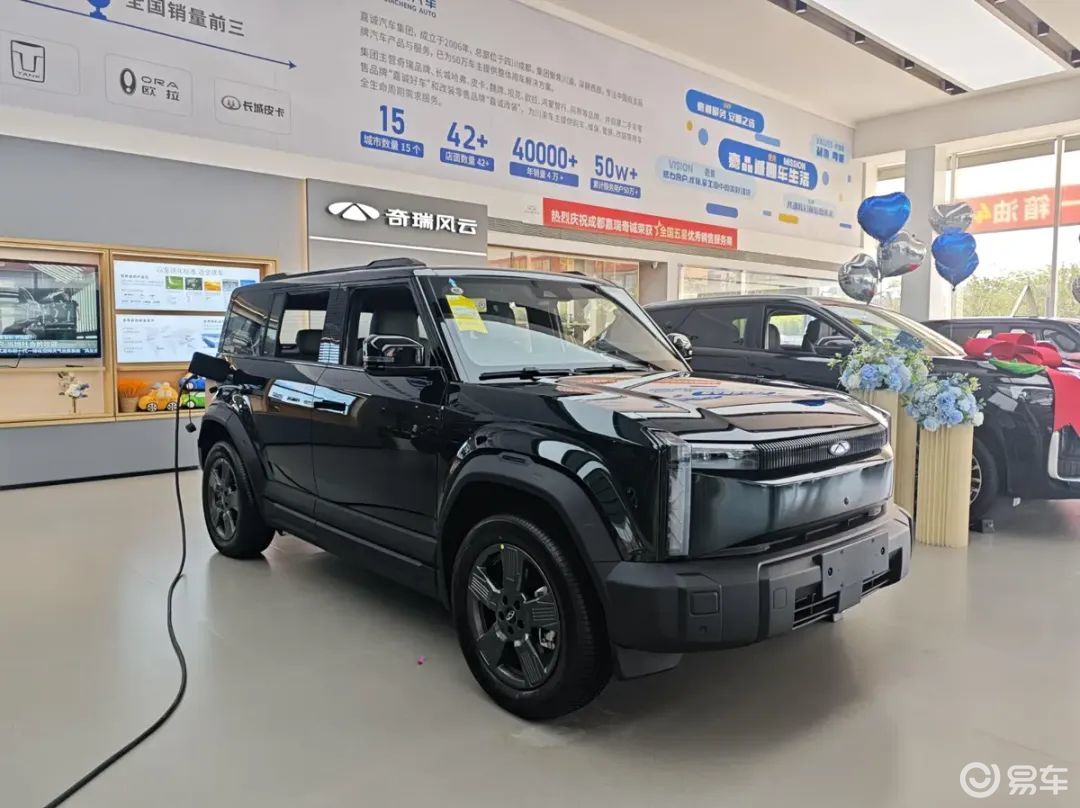 奇瑞新车推出“史诗级山寨车”