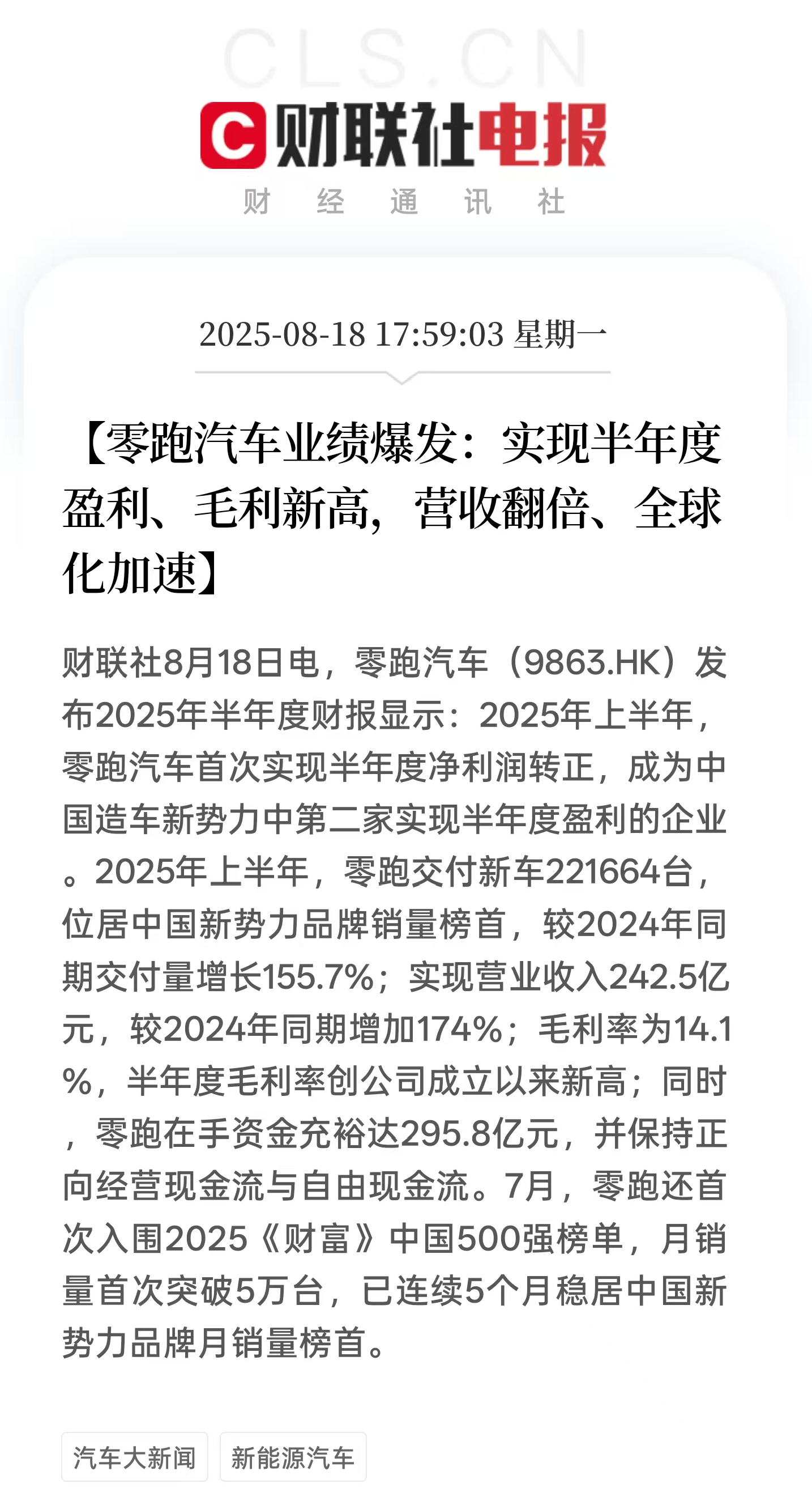 想要大尺寸多配置,20万内中大型SUV怎么选更有性价比?