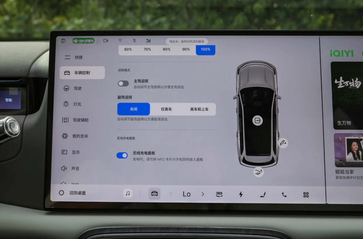 大六座SUV对决!银河M9黑科技加持vs乐道L90?