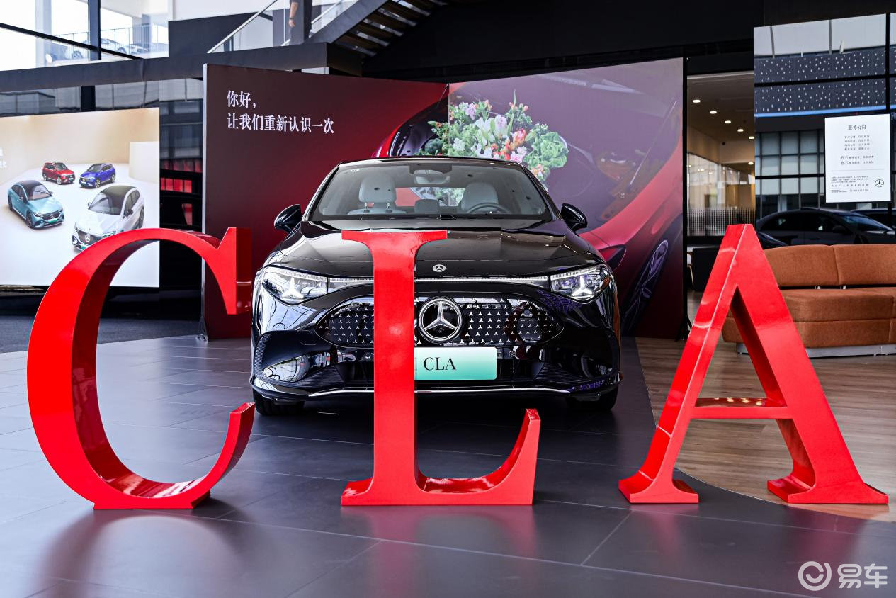 电动豪华新标杆!全新梅赛德斯-奔驰纯电CLA亮相石家庄