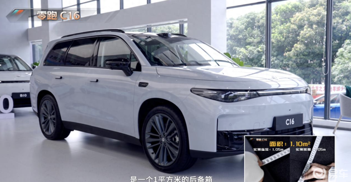 零跑C16、理想L6、唐L EV谁的后备箱更实用?