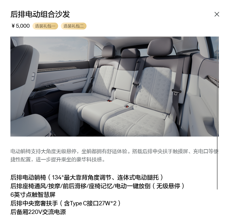 怎样用20万搞定家庭出行?全新岚图知音VS极氪7X