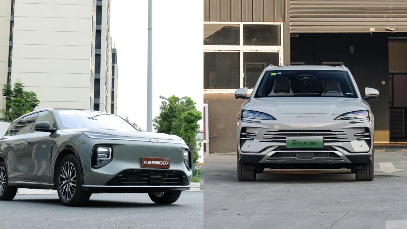 插混大5座SUV,长安启源Q07和宋PLUS,谁更香?