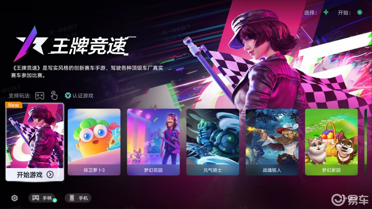 七夕宠粉 秦L EV限时10.98万元起 同时上新云辇型