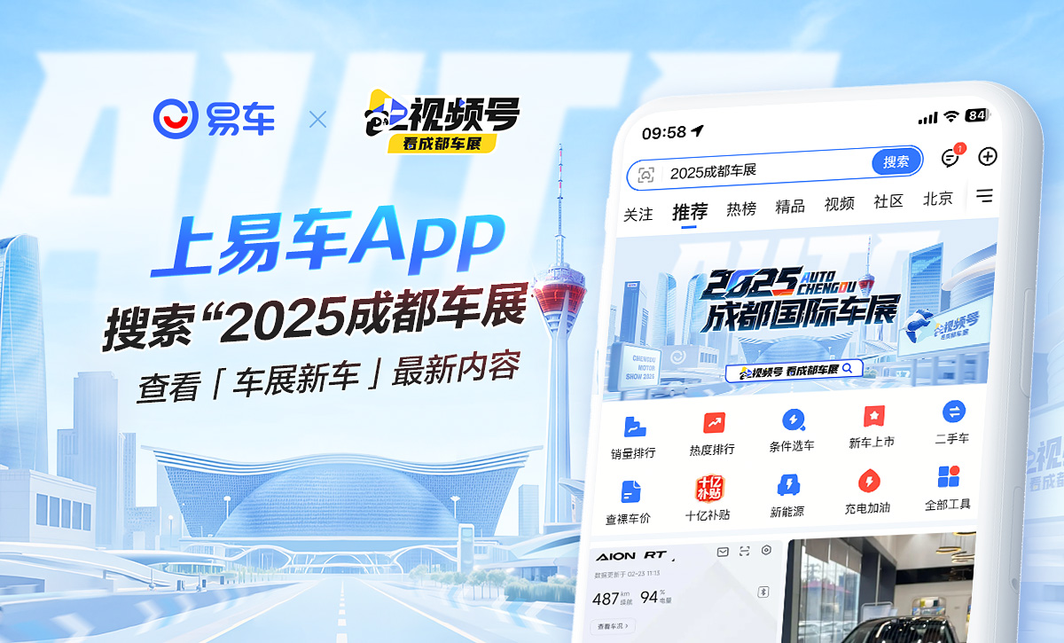 9月上市新车汇总 全新蔚来ES8/尚界H5领衔