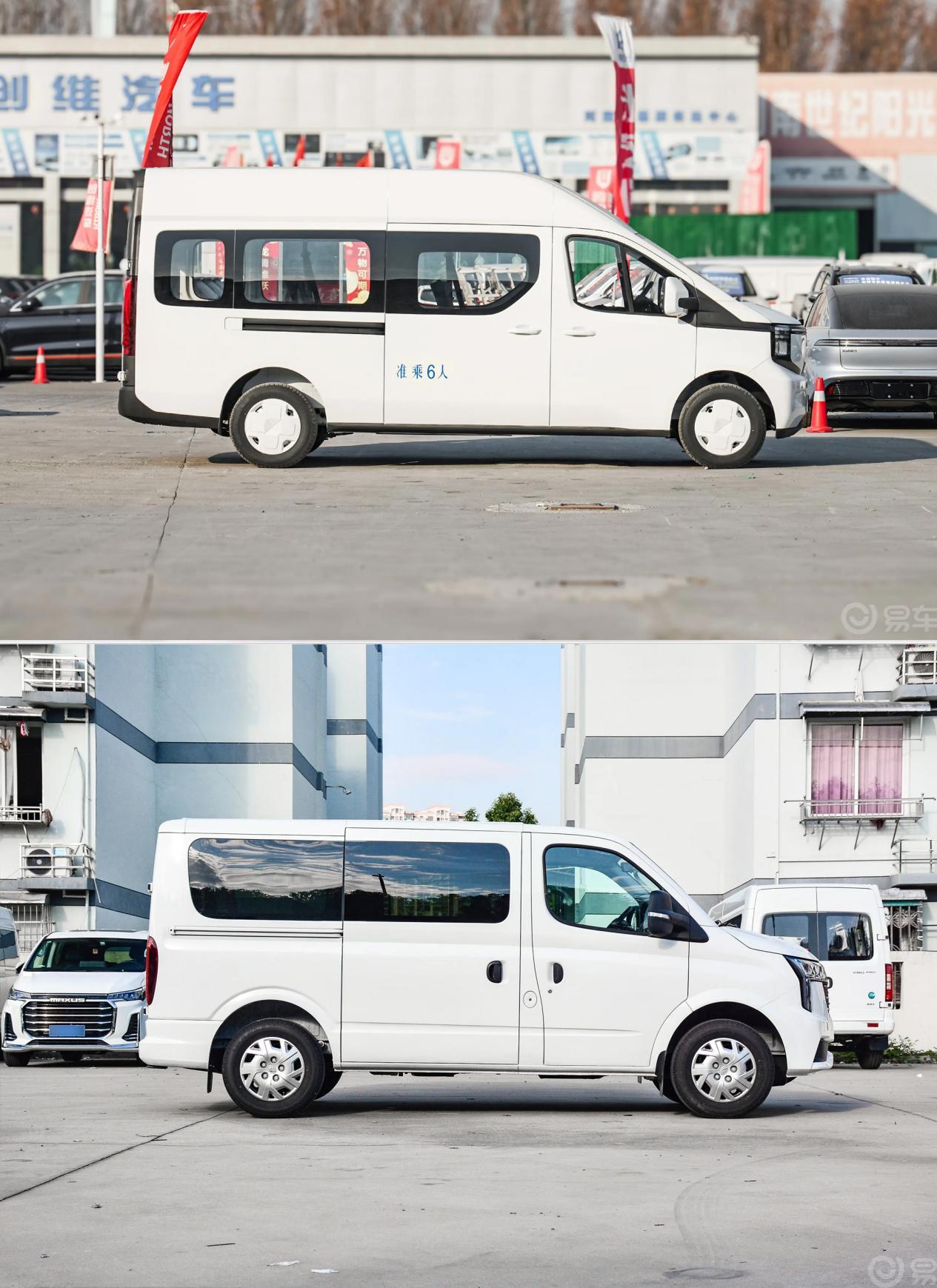 5年省出一辆车 长安凯程V919对比新途V80