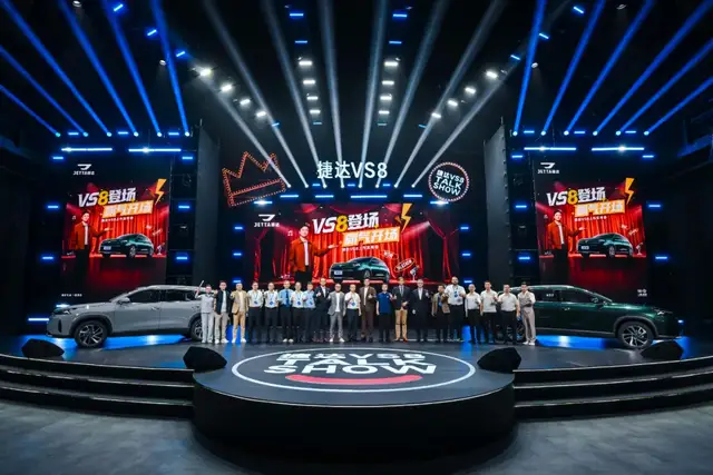 捷达VS8来了,以旗舰SUV再出发