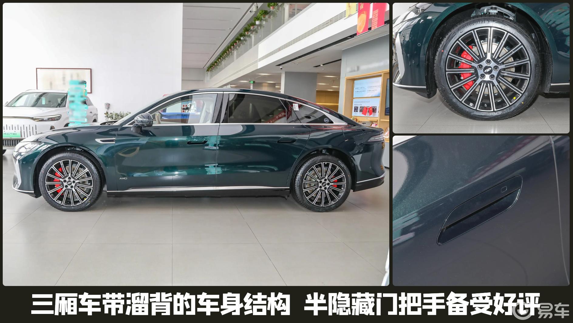 到店试驾奇瑞风云A9L:“芜湖迈巴赫”,豪华并非必须高价