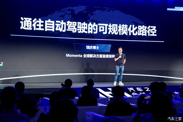 详细阅读:Momenta饶庆:2022年城市NOA硬件成本超2万 2026年后将降至4000元 Momenta饶庆:2022年城市NOA硬件成本超2万 2026年后将降至4000元