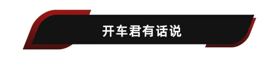 硬派对决,方程豹与坦克究竟谁比较厉害