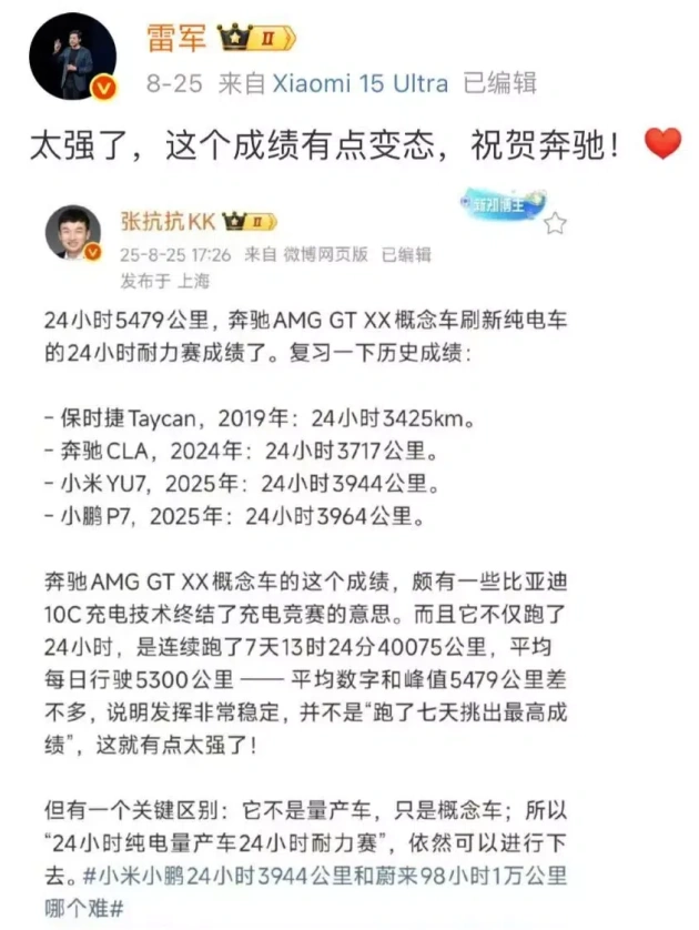 奔驰发力新能源,步入绿色赛道