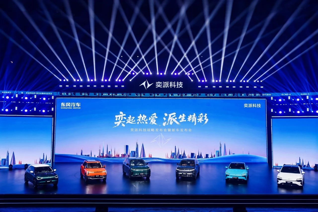 又一家自主新能源,要支棱起来了 又一家自主新能源,要支棱起来了