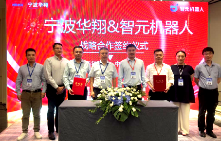 宁波华翔:下半年双足机器人出货量将超1000台 宁波华翔:下半年双足机器人出货量将超1000台