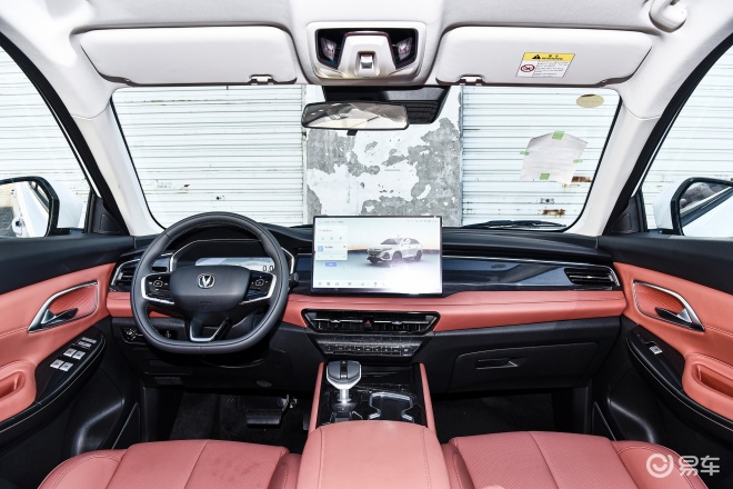 长安CS75PRO正式上市 限时价7.59万元起