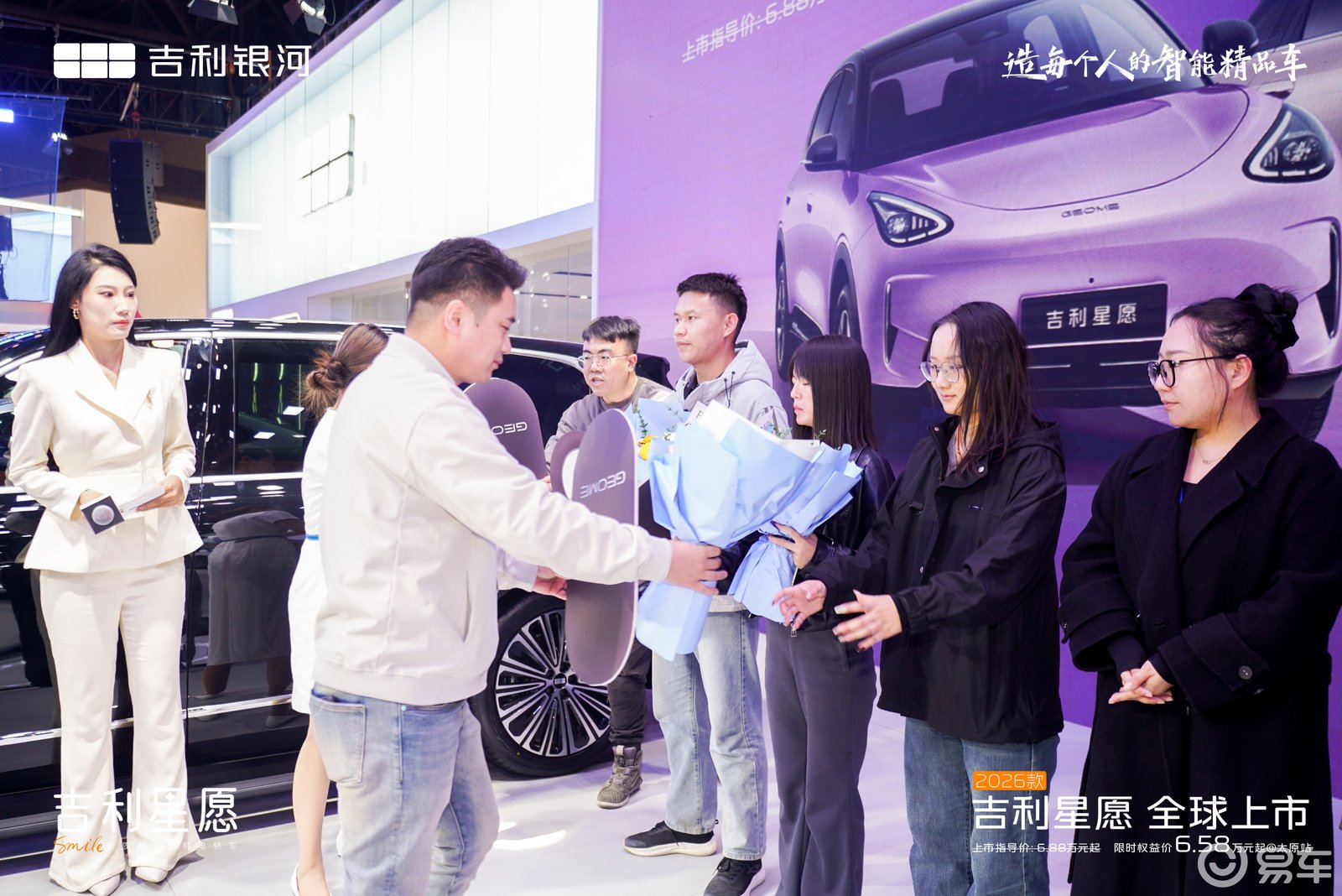 2026款吉利星愿太原焕新登场，纯电市场再添“价值标杆”