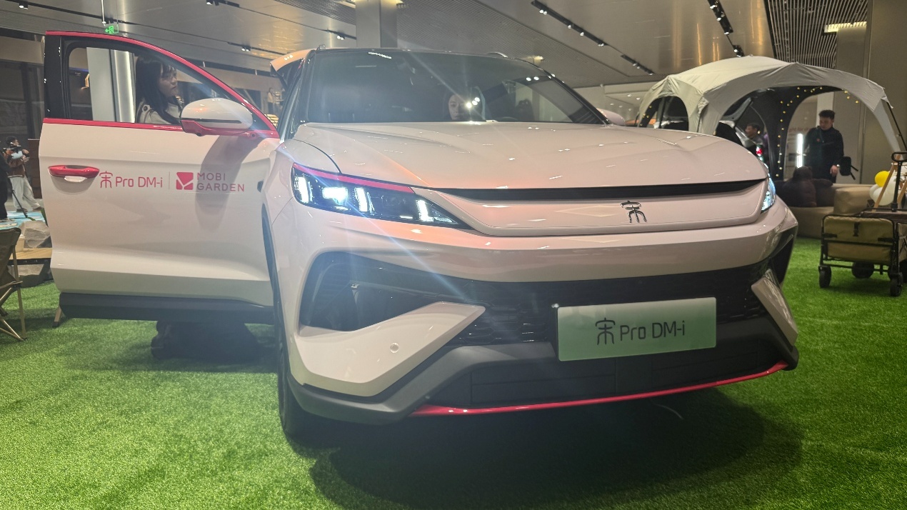 比亚迪 2026款宋 Pro 正式上市