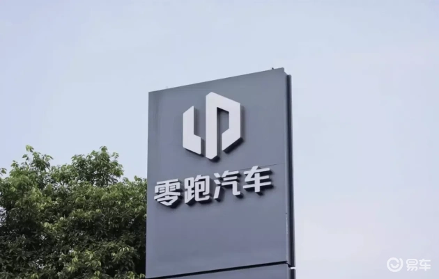 零跑大尺寸MPV谍照曝光,半价MEGA车型来袭