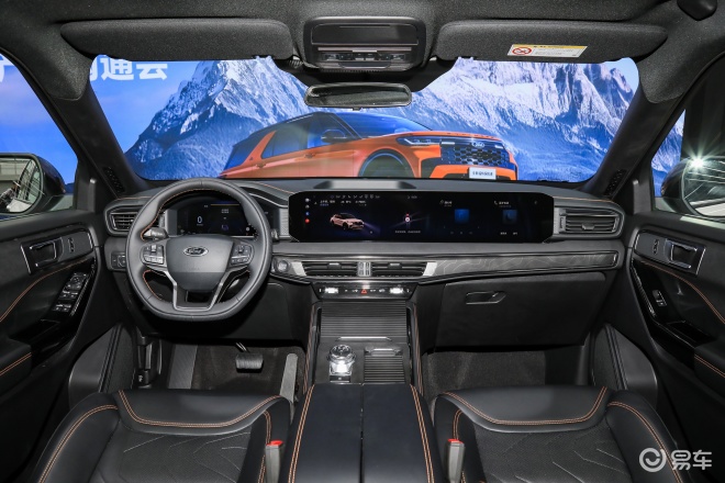 福特探险者昆仑穿越版5座将于11月6日上市 搭载2.3T发动机