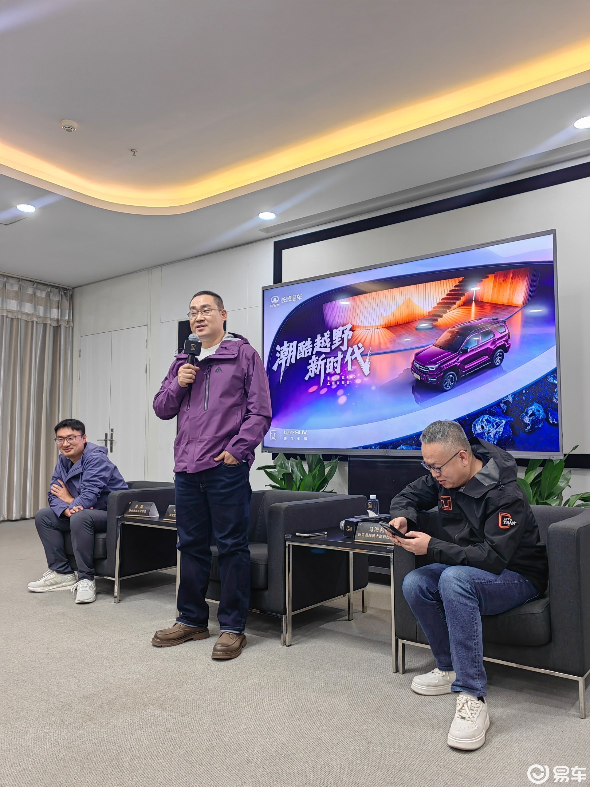 全新坦克400上市-媒体专访