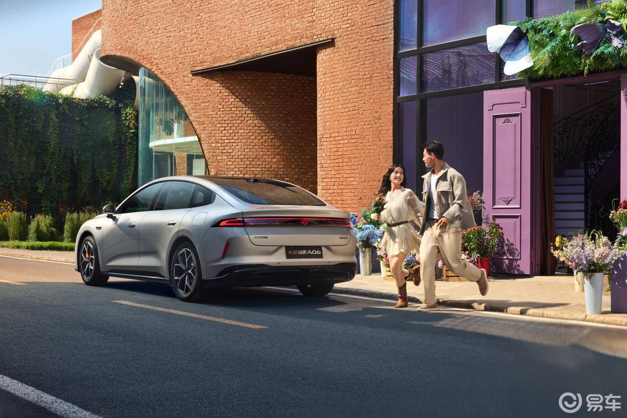 中型纯电家轿价值新卷王,长安启源A06上市