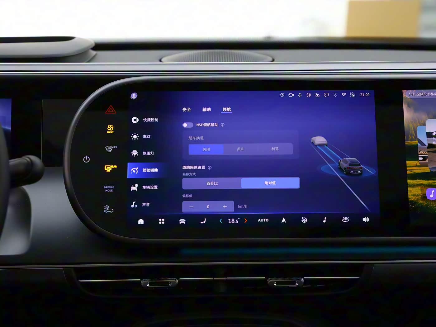 smart #5 EHD超级电混:可油可电,入门即标配!