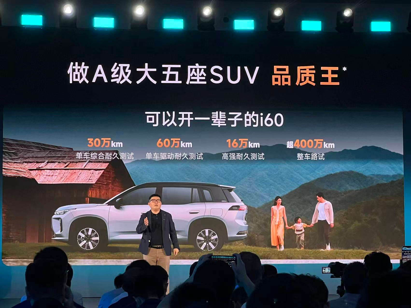 10万级新能源黑马!埃安i60上市即火,同级竞品慌了