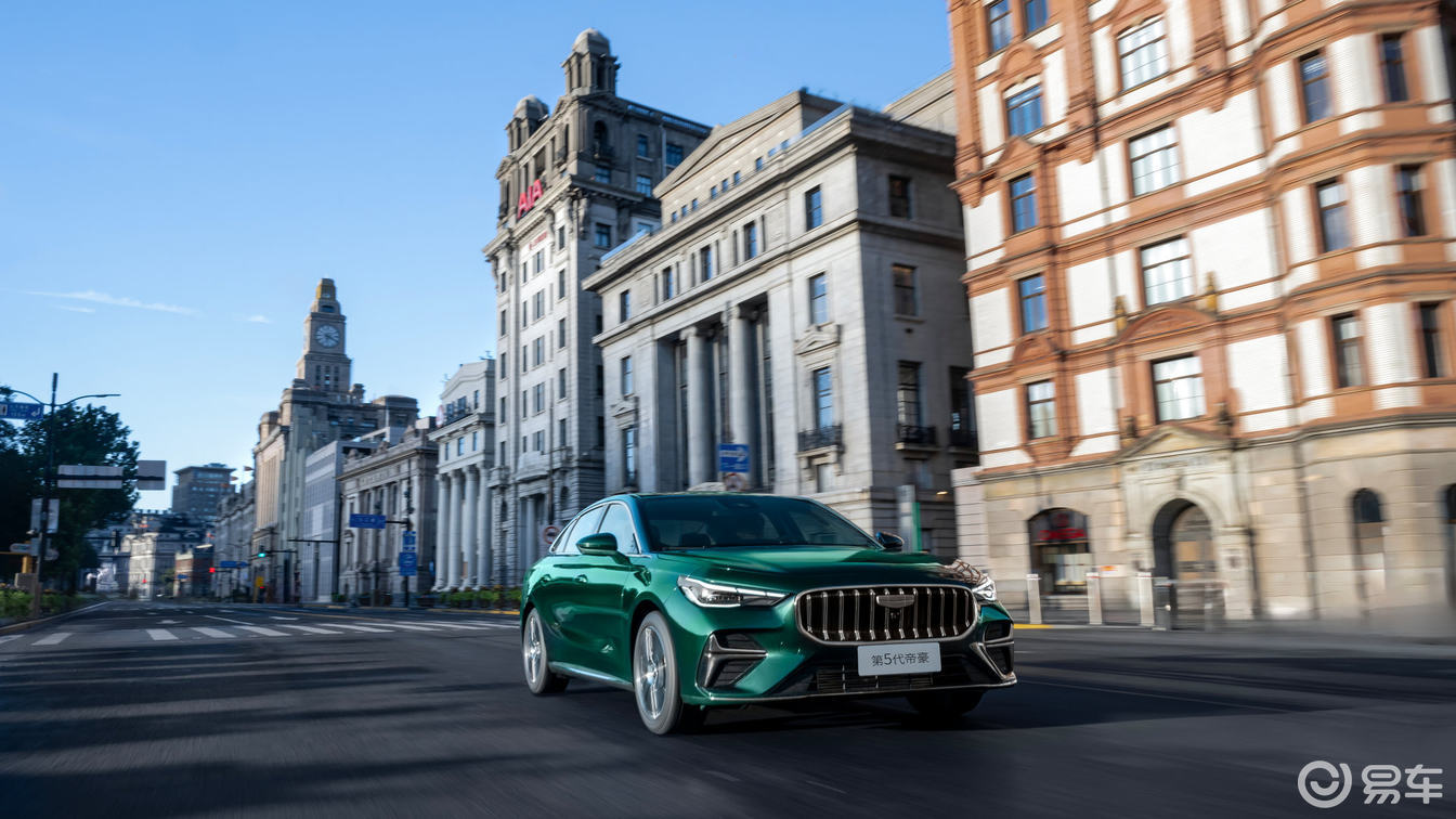 世界家轿 中国帝豪:第5代帝豪6.59万元起荣耀上市