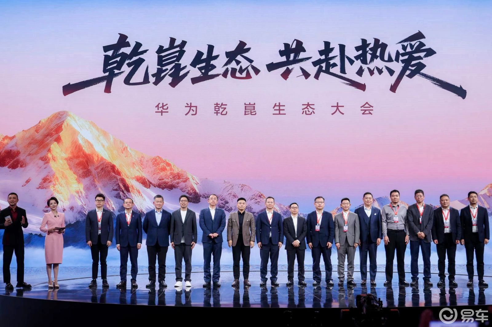 东风华为联手搞大事！奕境品牌发布，家庭智能车市场要变天