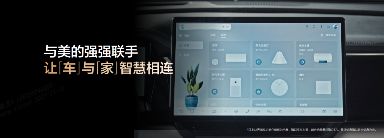 专为精英家庭而来!比亚迪唐L补贴后21.48万元起