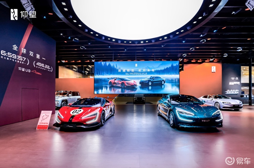 广州车展直击：仰望U9X携U8L鼎世版、U7同台亮相