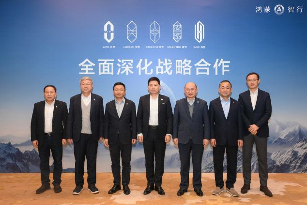 华为鸿蒙智行生态联盟升级：五大车企牵手共建超级补能网络